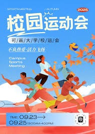 詹姆斯：所有背靠背我都待定出战；41岁的我上场时间历史最多